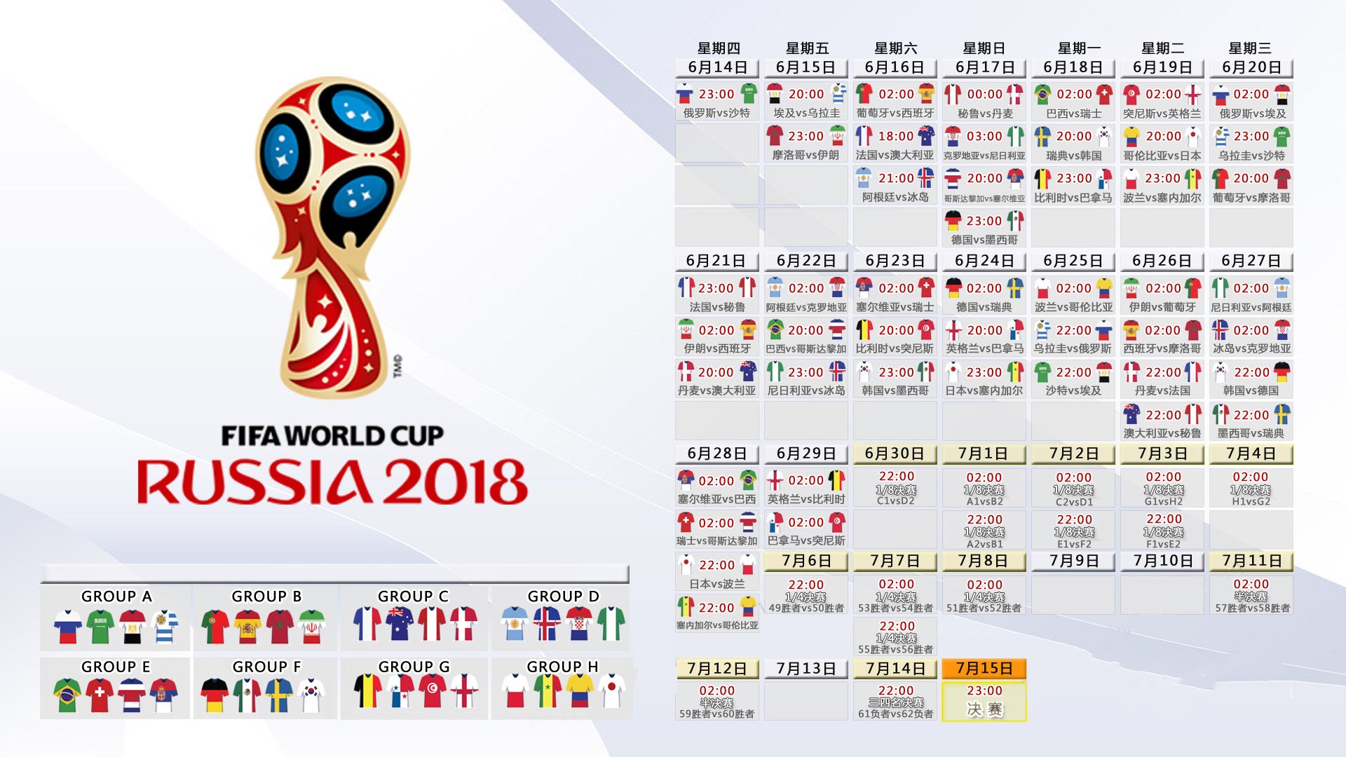 2026世界杯黑马之战，日本横扫比利时，归化巨星内马尔主导，钢铁防线震惊世界
